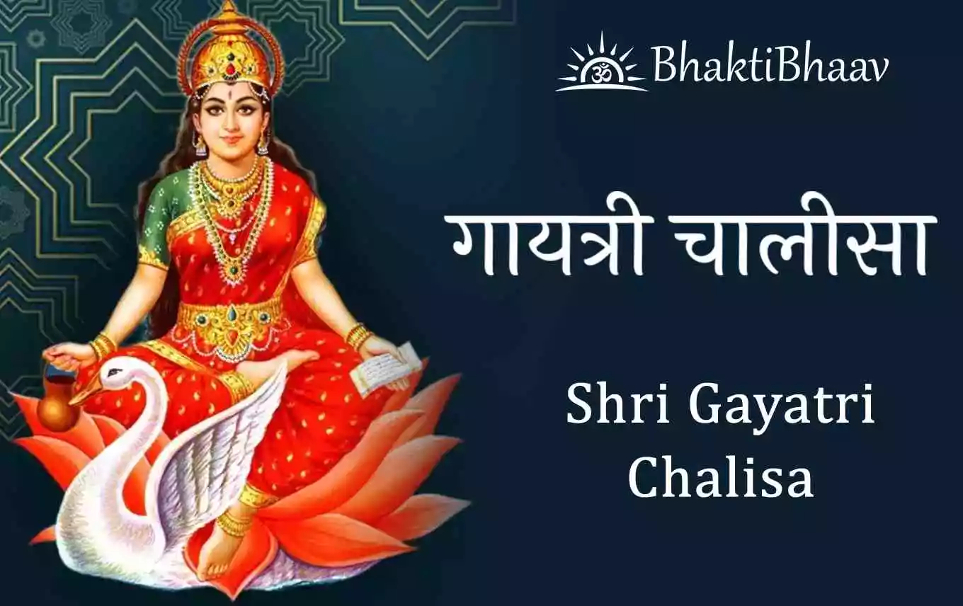 gayatri chalisa in english