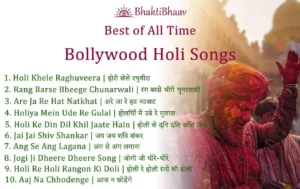 Holi Songs of Bollywood