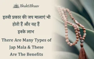 Types of Jap Mala and Benefits
