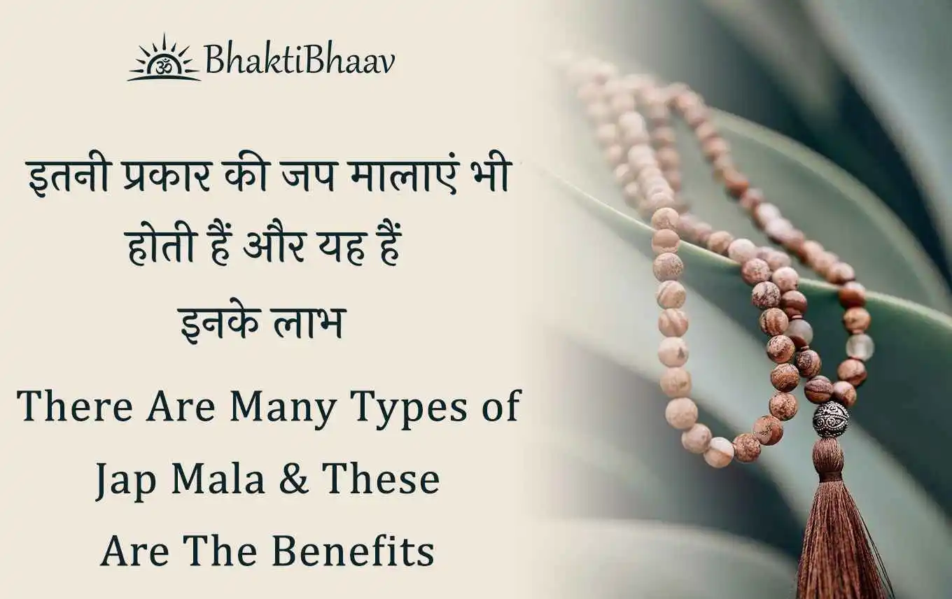 Types of Jap Mala and Benefits